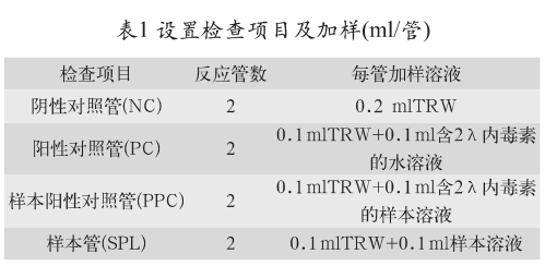 微信圖片_20190731093451.png